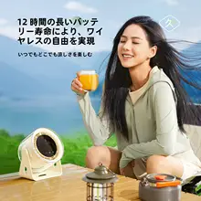 ワイヤレス壁掛け高速サーキュレーター USB充電 オフィス デスク キッチン トイレ 小型 扇風機 ポータブル 超長持ち 寮 静音 大風力