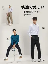 竹繊維使用のスリムストレートパンツ【ビジネスカジュアル・男性用・春夏向け】（セットアップ対応）