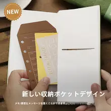 スリムデュポン紙製ウイークス手帳【日常用・自填式・ウィークリープランニング】