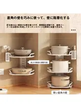 省スペース対応！調整可能な壁掛け鍋収納ラック【多層式・角型・キッチン用】