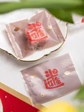 チャック付き袋 熱シール対応 自立 焼き菓子 クッキー 中国菓子 包装用 お正月 迎春