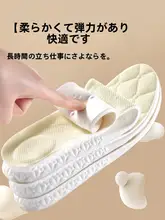 極上の柔らかさのレディーススポーツインソール【防臭・吸汗・クッション性】
