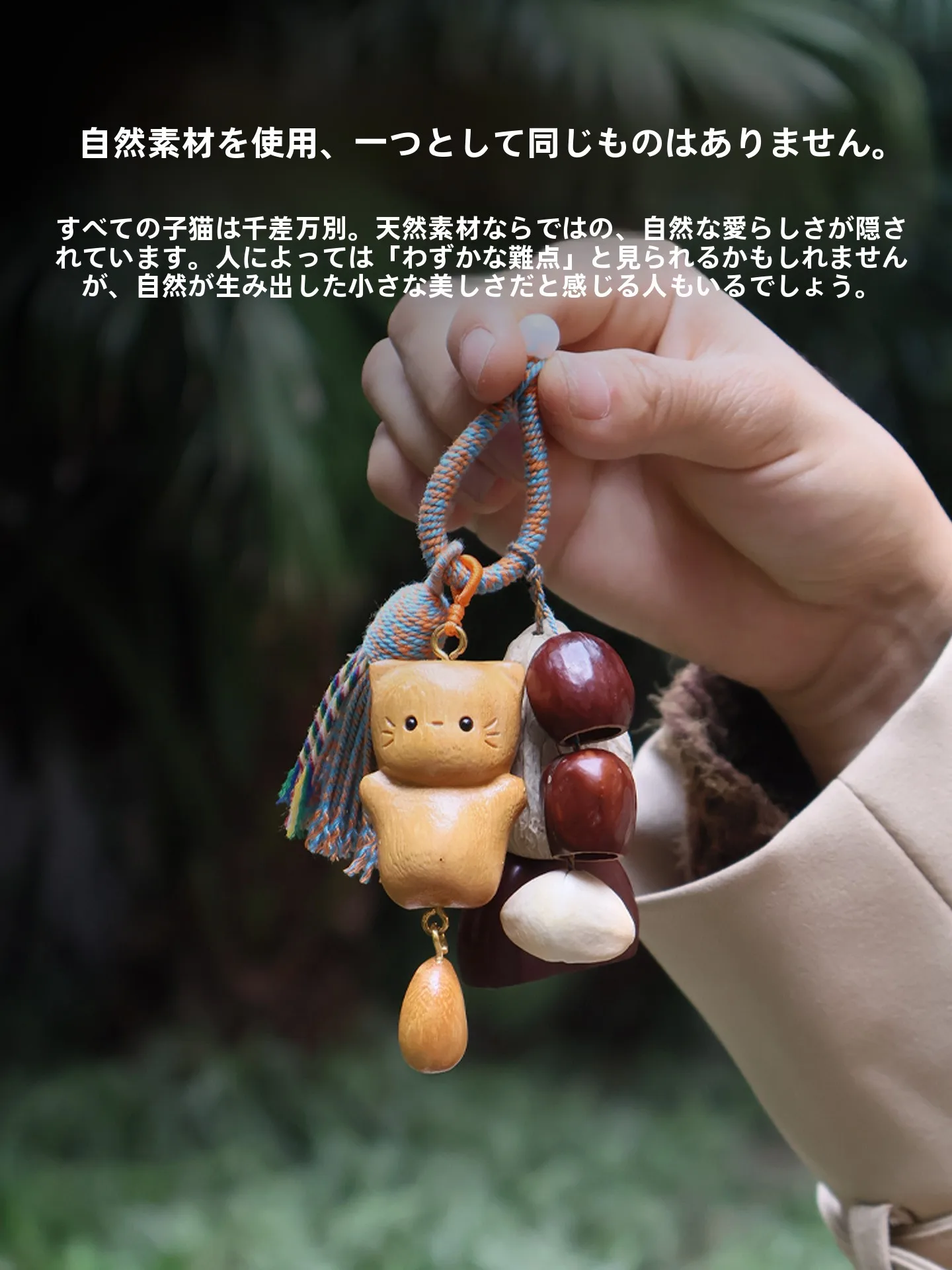 どうぶつの森  ベル袋 はどんな使い方をするのか？実際のシーンと機能解説
