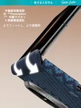 Benks ベンツ対応のマグネット式スマートフォンケース【極薄・カーボンファイバー・ビジネス向け】