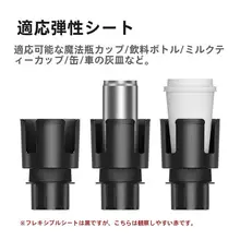 大容量 車内水筒収納バッグ【飲料ホルダー・保温ボトル固定】