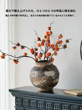 侘寂風のビンテージ陶器花瓶【粗陶・新中式デザイン・インテリア用】