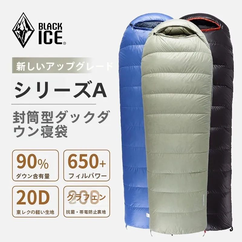 キャンプ道具を節約調達｜実際に使ってみた結果　スリーピングバッグの選び方徹底解説