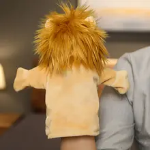 動物ライオンの手袋型パペット【子供向け・毛足のあるぬいぐるみ・誕生日プレゼント】