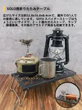 NEOROSS ステンレススチール製 ソロ折りたたみテーブル【メッシュデザイン・キャンプ用・一人用】