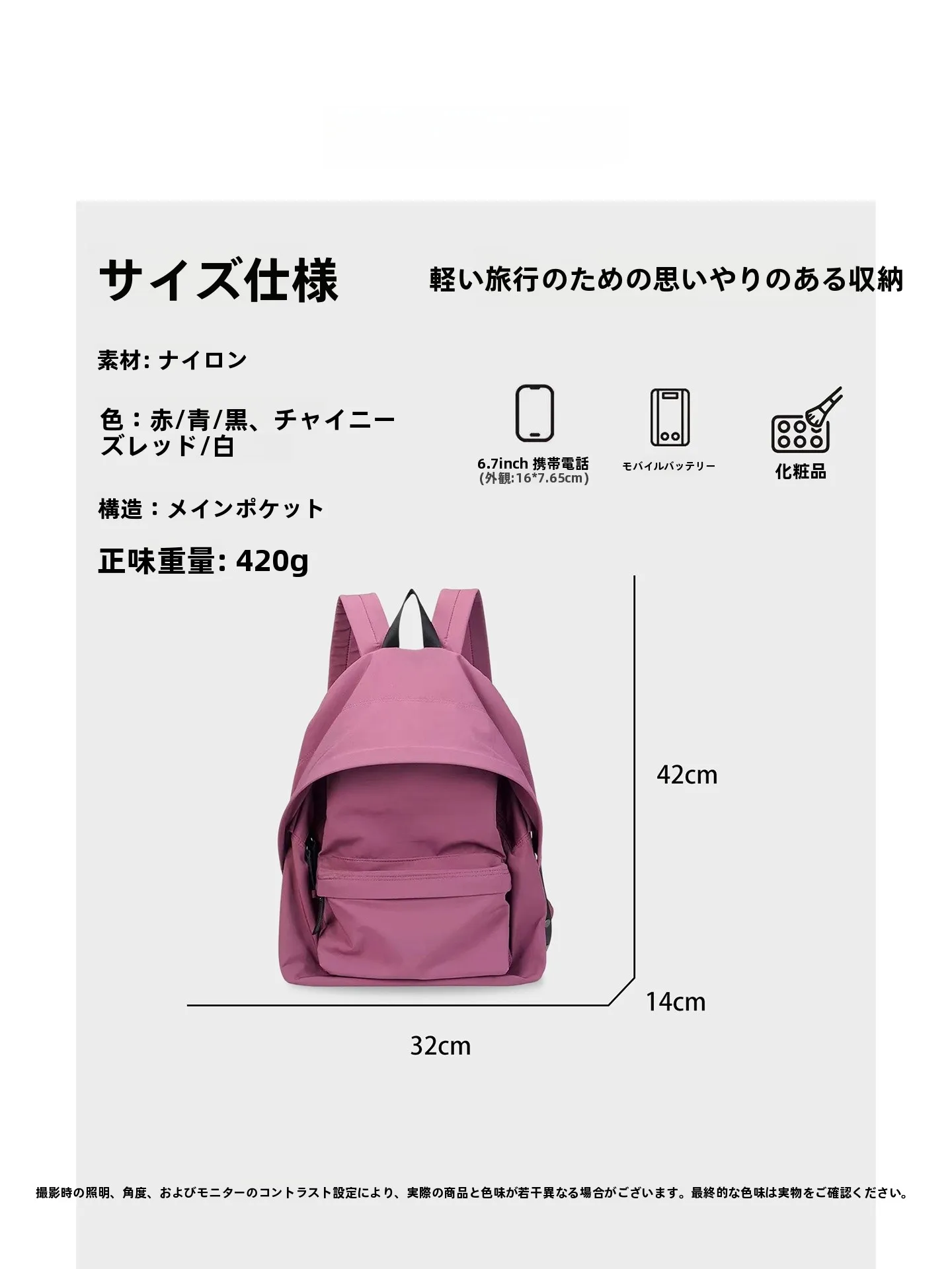 15インチ リュック は本当に通学や旅行に適しているのか？