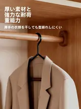 高級感のある天然木製ワイドショルダーアイアンハンガー【家庭用・クローゼット・ホテル対応】