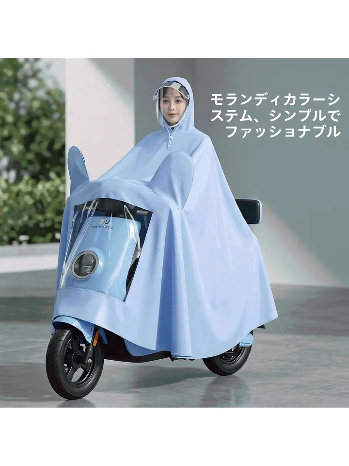 全身用電動バイクレインコート【防水・大きめ・男女兼用】