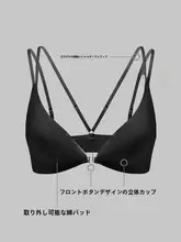 大きいサイズのフロントクラスプブラジャー【ノンワイヤー・三角カップ・セクシーな細ストラップ・ブラック】