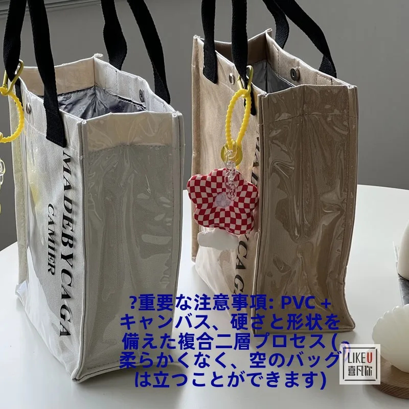 通勤と学生生活で使えるエコバッグは、本当に500円で買えるの？