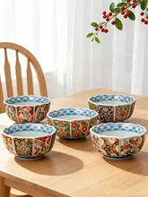 美濃焼き 手描き金彩調味料 bowl【春節用・高級感あるデザイン】