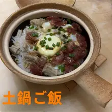 伝統的な土鍋【手作り・煮込み料理・ガス火対応】