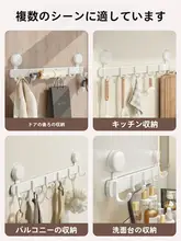 タオルラック 吸盤 一列 穴あけ不要 クリーム風 バスルーム キッチン 収納