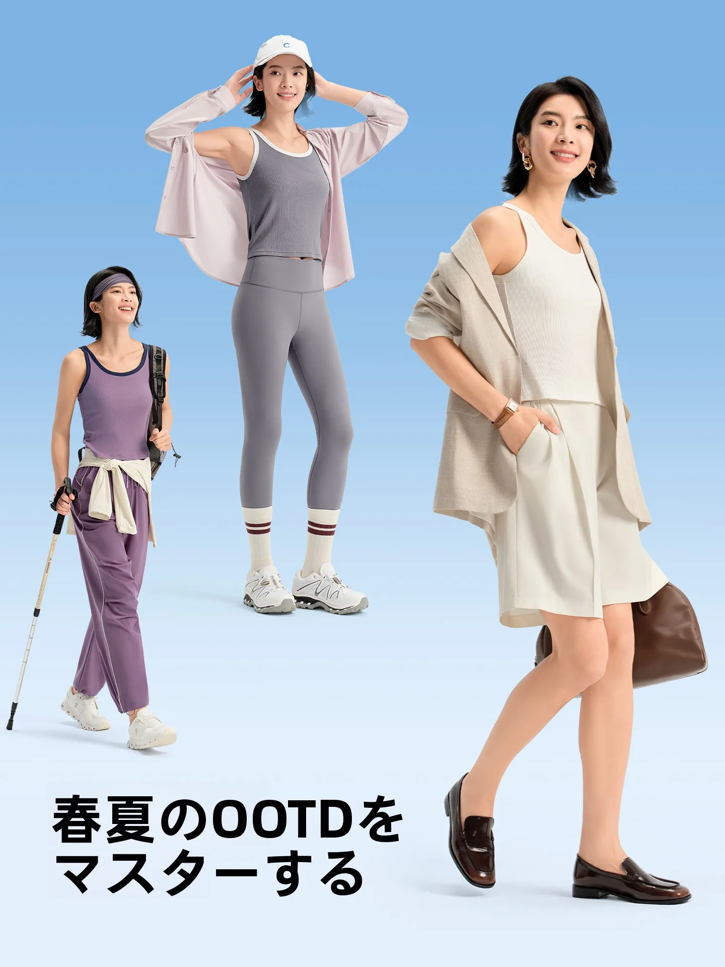 夏用 ノースリーブインナー【極上の柔らかさ・胸パッド付き】の選び方と実用性