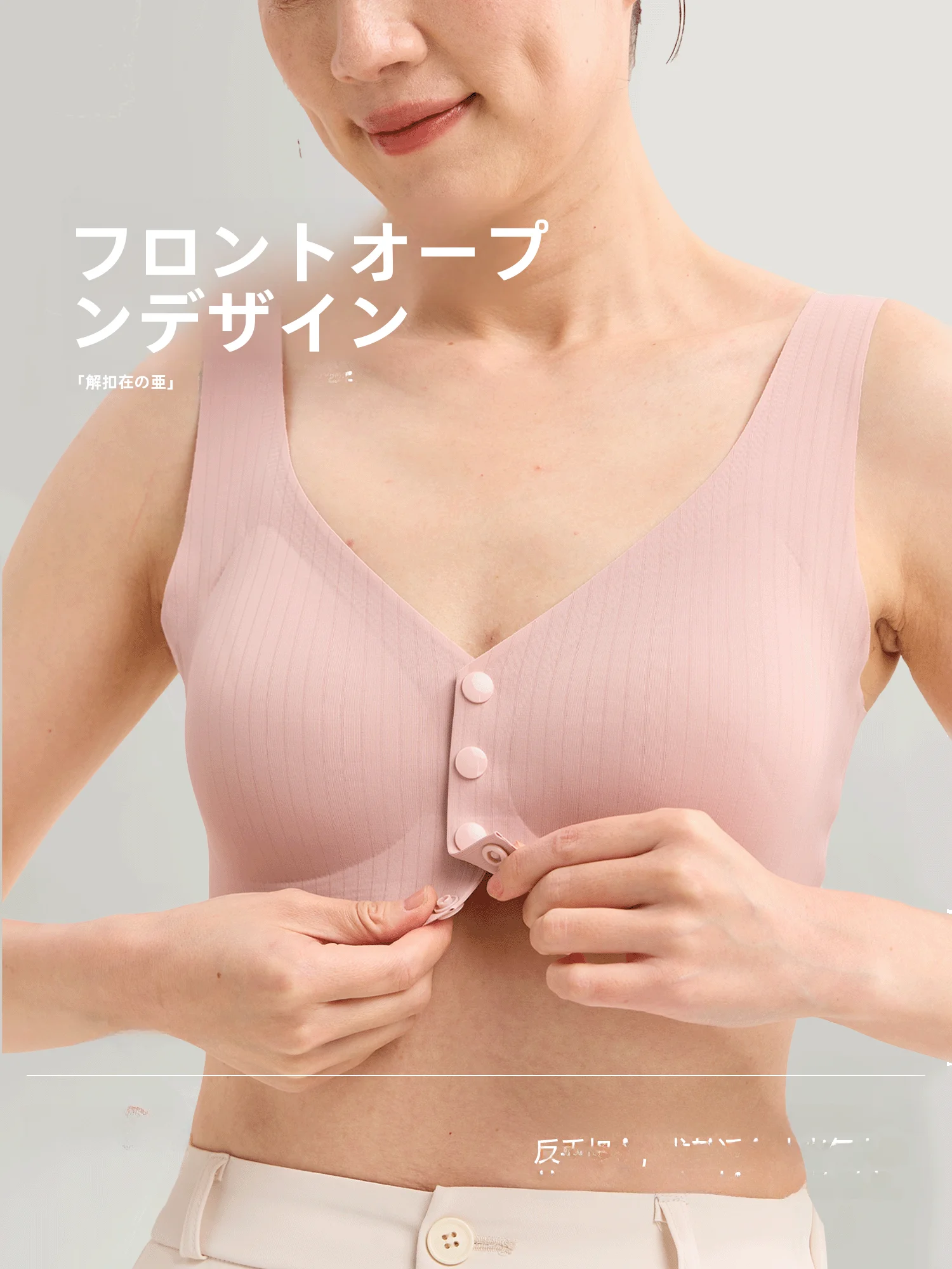 前開きデザインのバックレスブライスブラ：見た目 ブラ 正しいサイズ どうやってわかるか