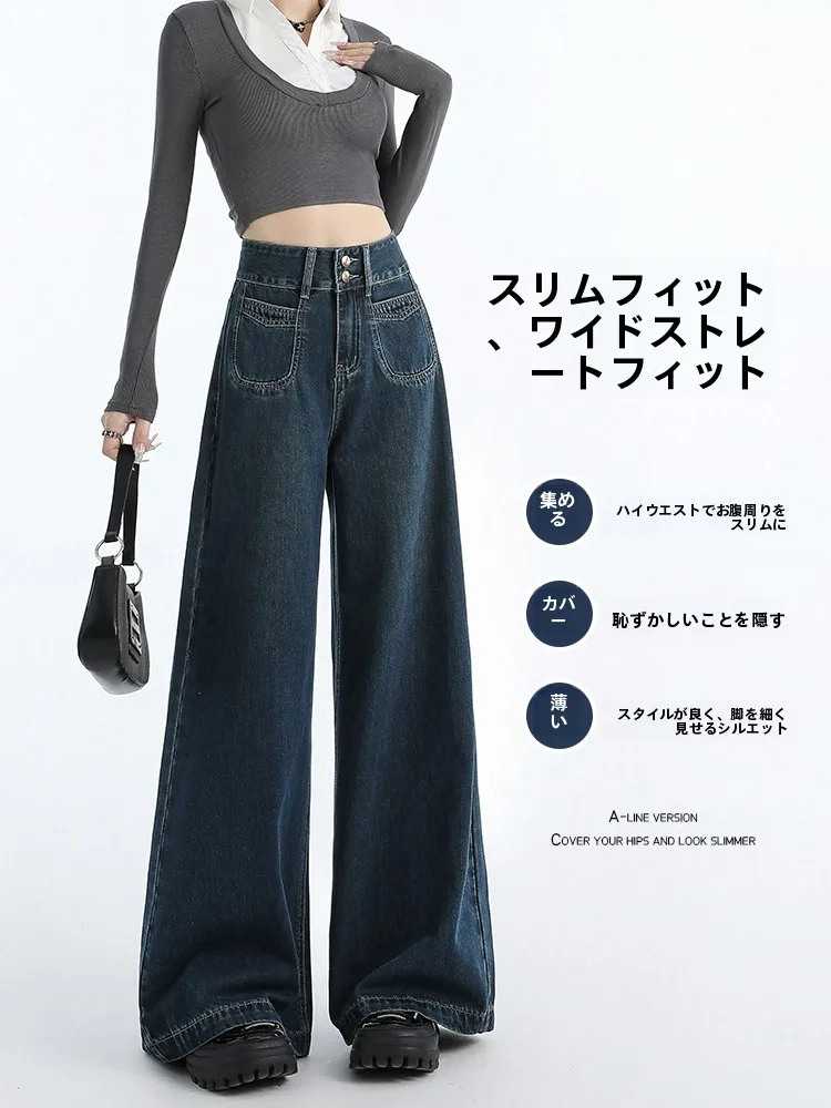 ブラックデニム コーデの失敗しない選び方｜深い青ワイドレッグの実測ガイド