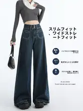深い青のワイドレッグデニムパンツ【ハイウエスト・フィット・小柄向け】