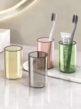 透明なマウスカップ【カップル用・子供対応・軽やかなデザイン】