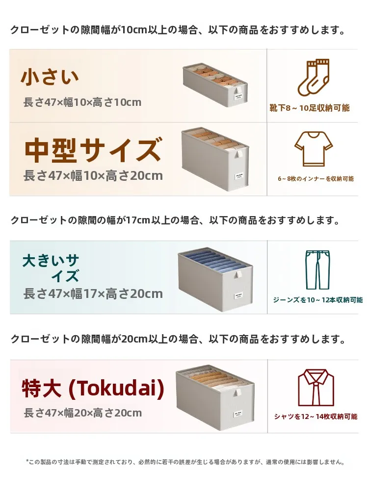 狭いクローゼットでもスリムに収納できる？収納ボックスの選び方と実際の使い方