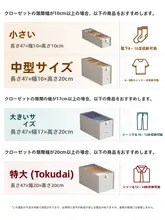 狭い隙間に最適！収納ボックス【衣類整理・スリムデザイン・隙間活用】