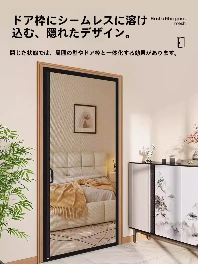 玄関ドア網戸後付けで悩んでいるなら、これひとつで解決できる？