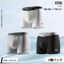 男子用 吸汗速乾 バスケットボールトレーニングパンツ【ショートボクサー・通気性】