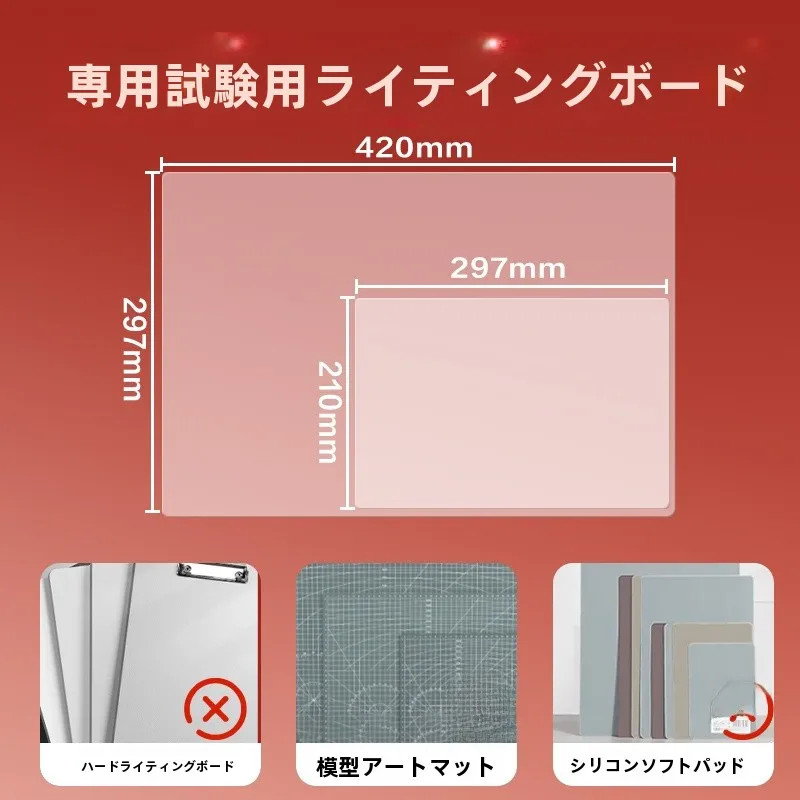 透明PVC製学生用書字マット：試験会場での使い勝手と耐久性の実証