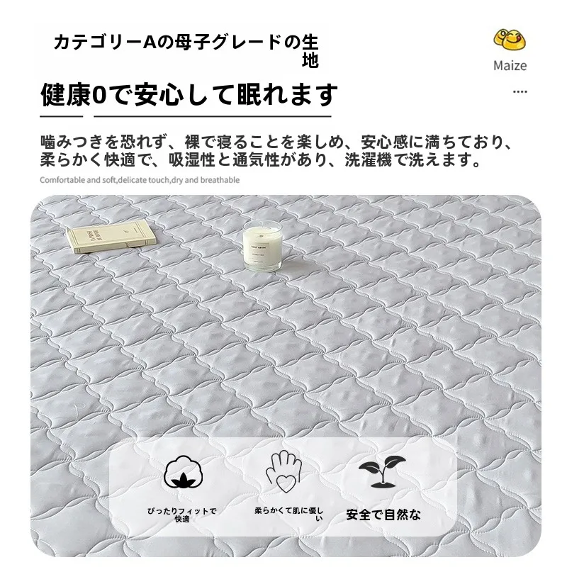 厚手のキルティングマットレス保護カバー【全季対応・綿100%】