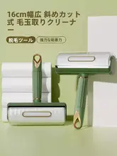 粘着ローラー【衣類用・髪の毛やほこりを取り除く・交換用ロール紙】