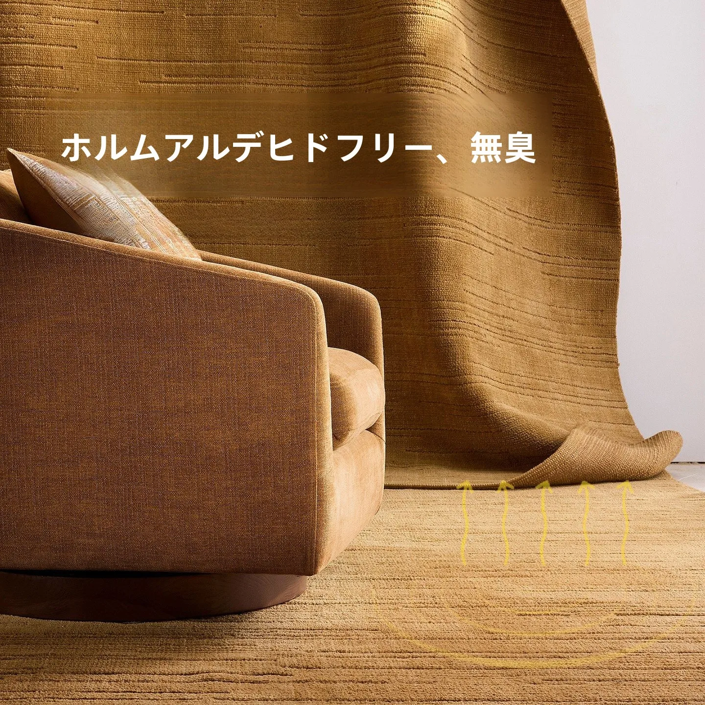 北欧風ラグ3畳長方形：フレンチボヘミアンスタイルの無甲醛製品の実用性と適用シーン