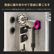 穴あけ不要 ダイソン用ヘアドライヤーヘッドスタンド【マグネット式・壁掛け収納】