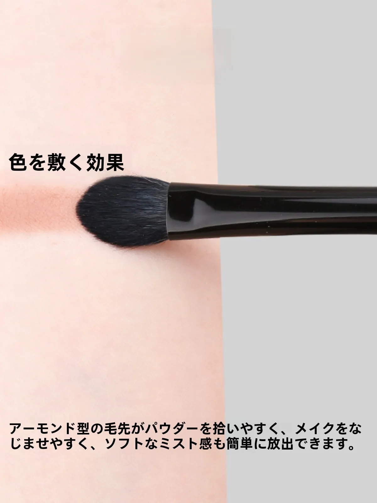 小胖丁K16動物毛中型ソフトアイシャドウブラシ：腫れぼったくなる原因を防ぐための最適な使用法