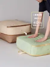 羽毛服＆布団用圧縮収納バッグ【秋冬衣類整理用・防塵仕様】