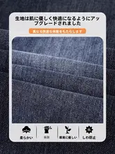 春秋用 メンズフィットデニムパンツ【ストレート・極上の柔らかさ】