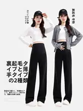 ウエストサポート付き ロングパンツ【春用・コットン・マタニティ・ルーズフィット】（セットアップ対応）