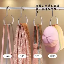 帽子収納ハンガー【多機能・英語ダックビルキャップ・家庭用】