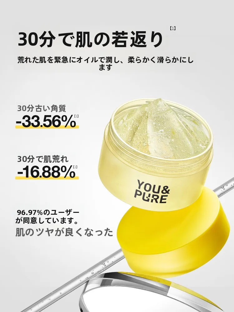 スキンケア シンプル で肌荒れを治すには？ハトムギ美肌マスクのような「効果」を実感できるアイテムは？