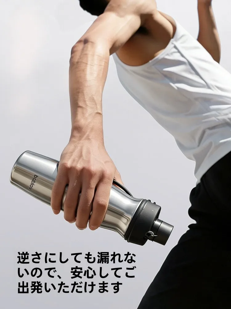 男女兼用保温水筒 MB6929F：6時間保温・316ステンレスで通勤・アウトドアに最適