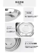 ステンレス製ミニソースディッシュ【平底・小サイズ・調味料用】