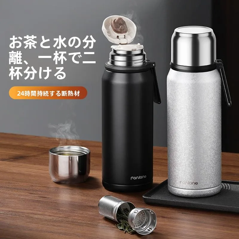 梅雨に備えて買うべき！保温ボトルの選び方完全ガイド