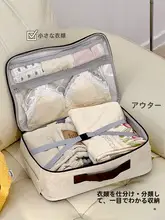 可愛い旅行用収納ポーチ【大容量・キャリーバッグ対応】（セットアップ対応）