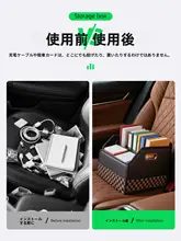 助手席用収納ボックス【車載整理ボックス・トランク収納】