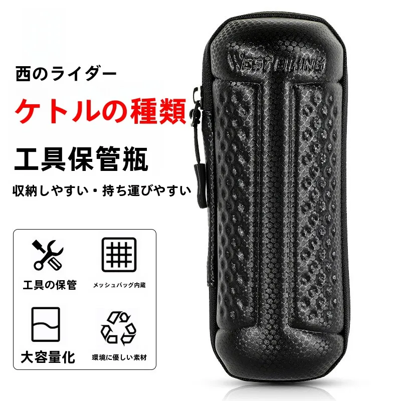 自転車チェーン外れた時の修理に最適な工具バッグとは？