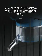 犬用ハンギング給水器【コーギー用・口を濡らさない・ペット水筒】