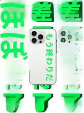 iPhone用シリコン透明ケース【かわいいアニメ・カートンデザイン】（セットアップ対応）