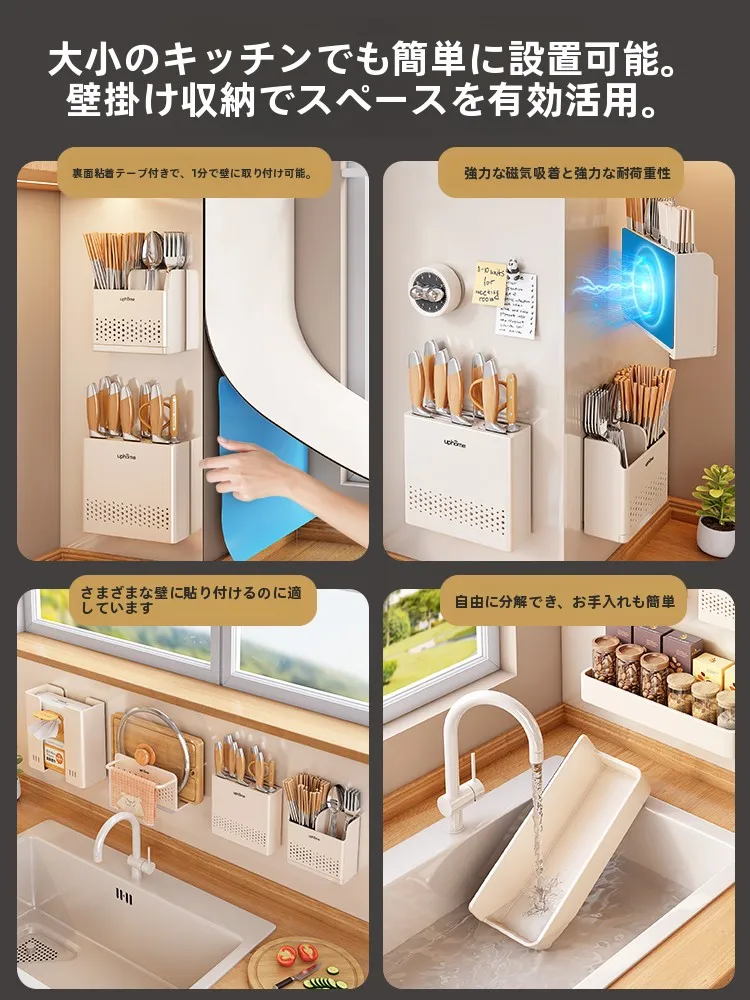 メンズ 雑貨 で家事を効率化するには？磁気吸着収納ラックがおすすめの理由
